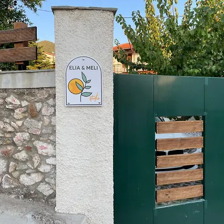 Elia & Meli Kallirákhi